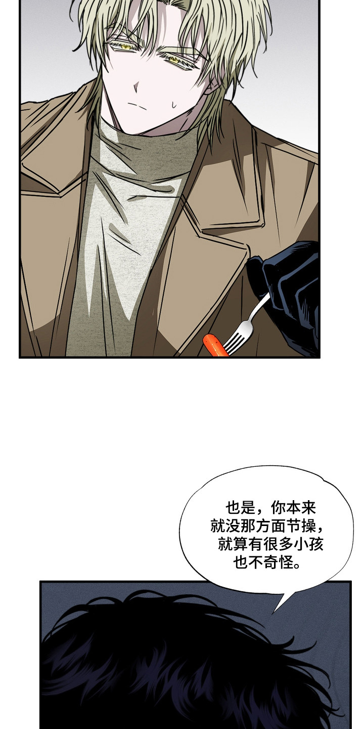 第6话：第6章：收藏品预览分镜