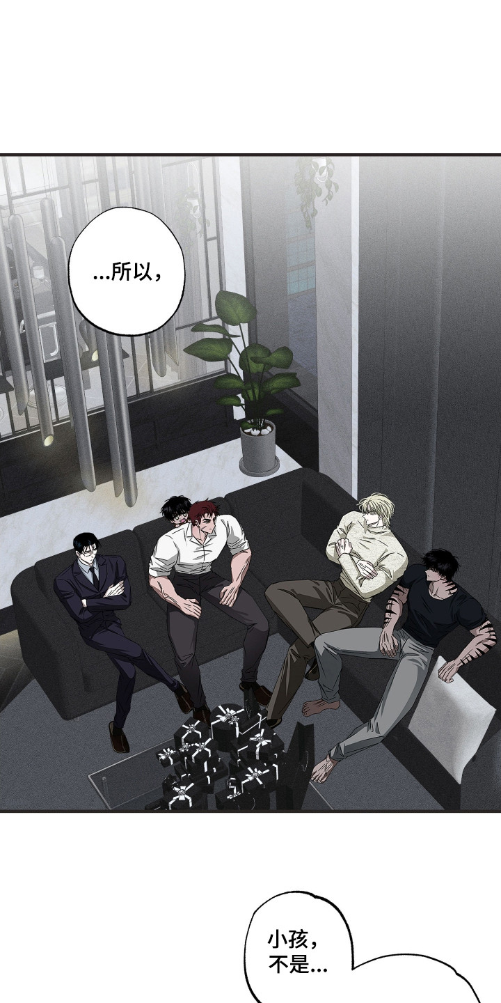 第7话：第7章：调查预览分镜