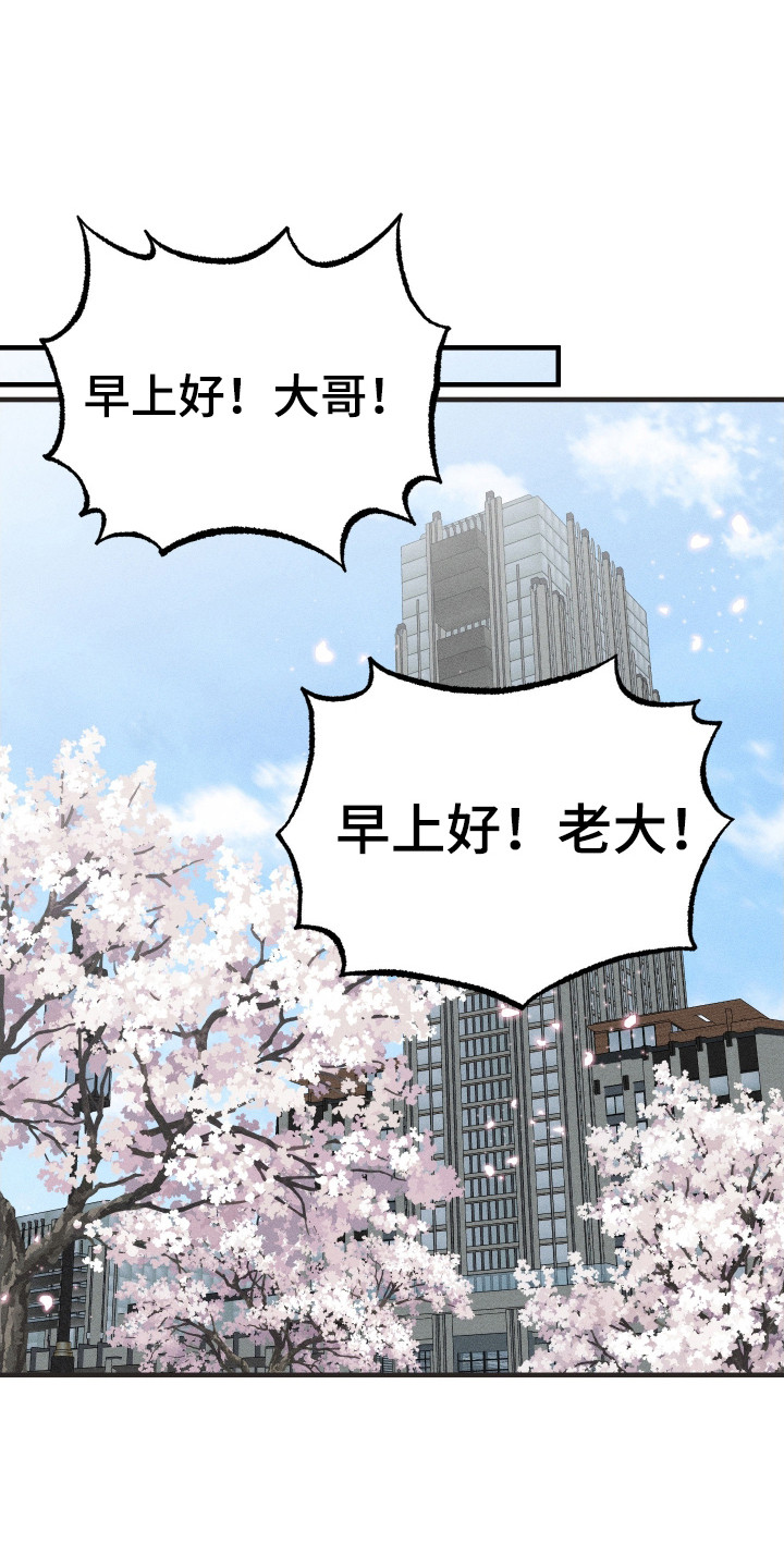 第8话：第8章：上学路上预览分镜