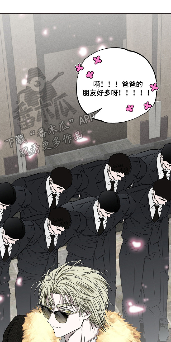 第8话：第8章：上学路上预览分镜