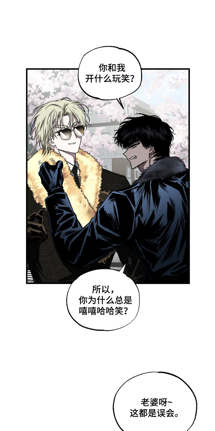 第9话：第9章：履行义务预览分镜