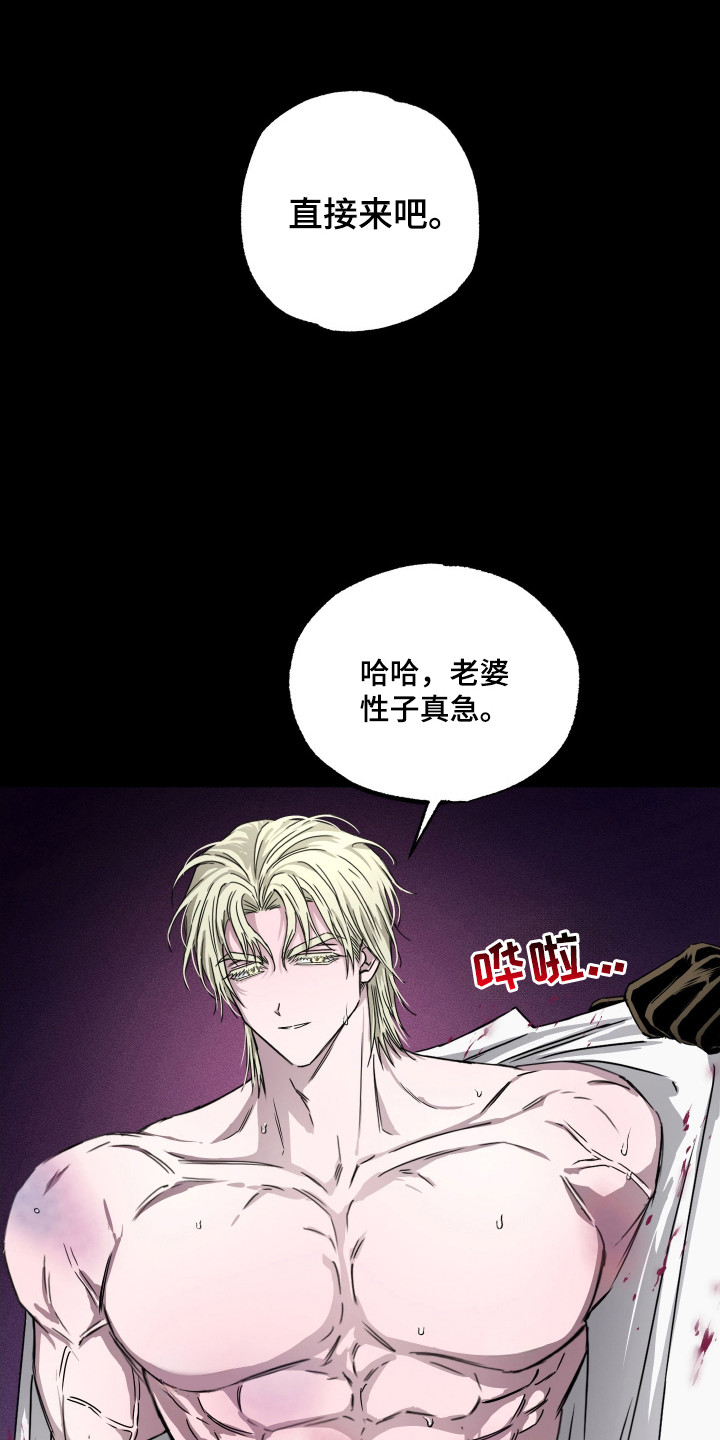 第11话：第11章： 矢口否认预览分镜