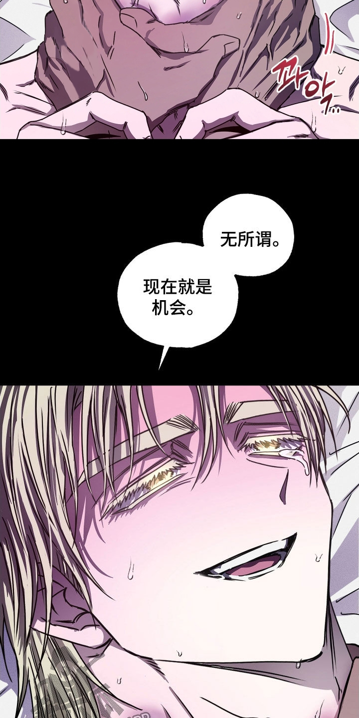 第13话：第13章：不能没有我预览分镜