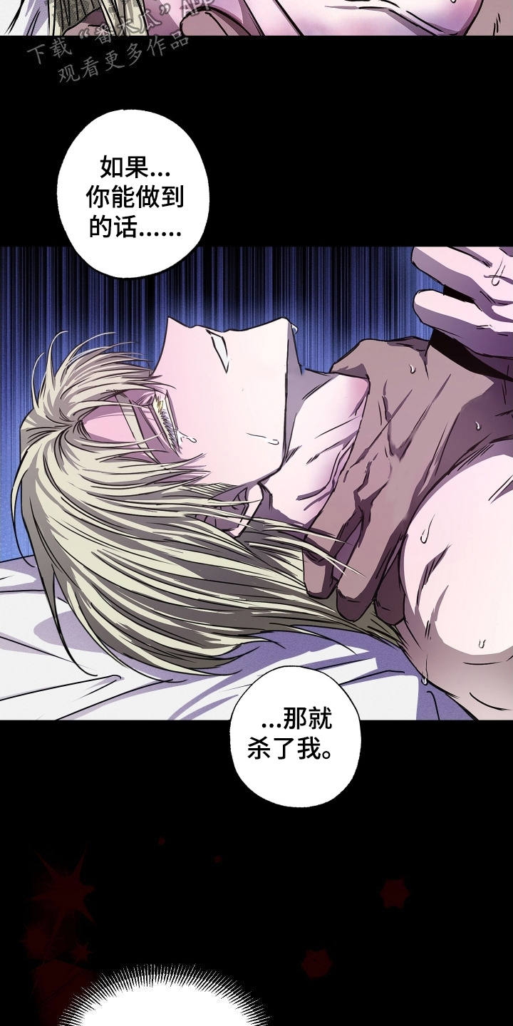 第13话：第13章：不能没有我预览分镜