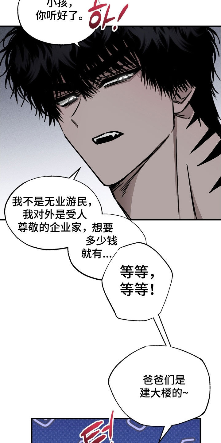 第15话：第15章：资料预览分镜