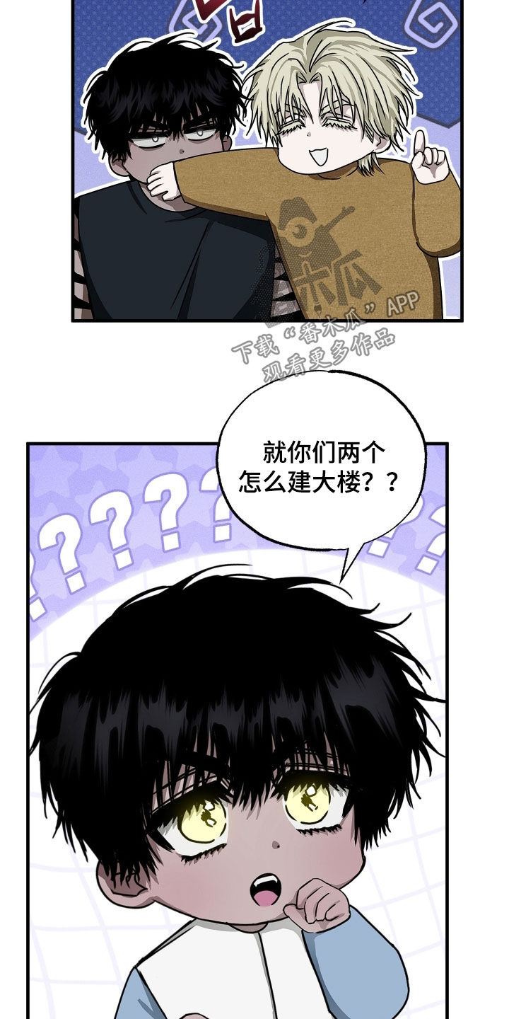 第15话：第15章：资料预览分镜