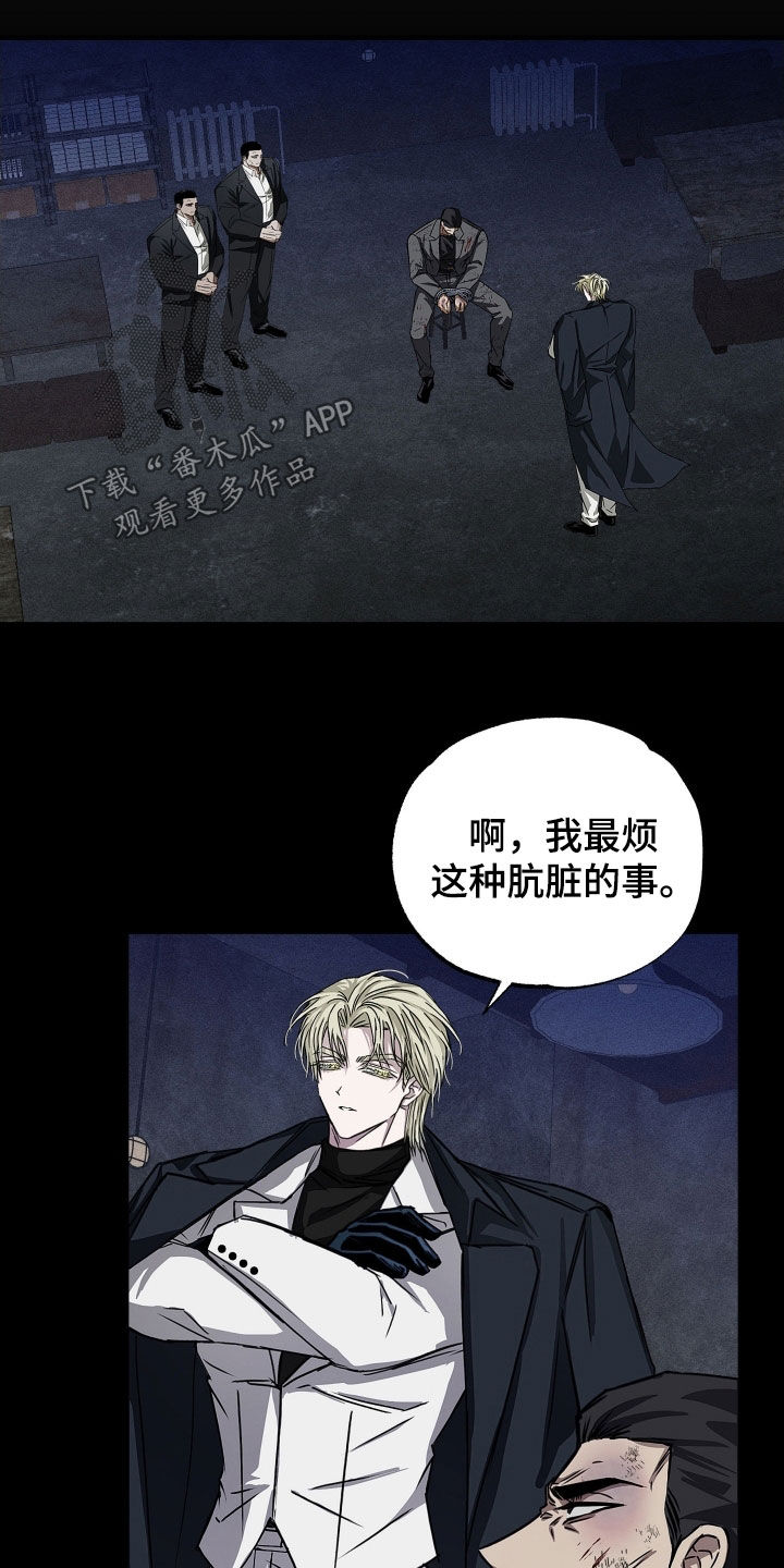第16话：第16章：不接电话预览分镜