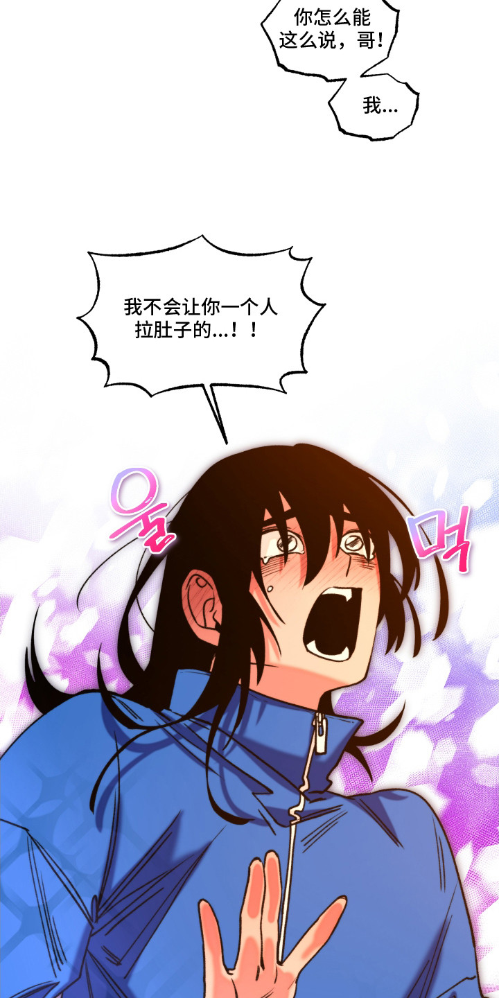 第7话：第7章：慌慌张张预览分镜