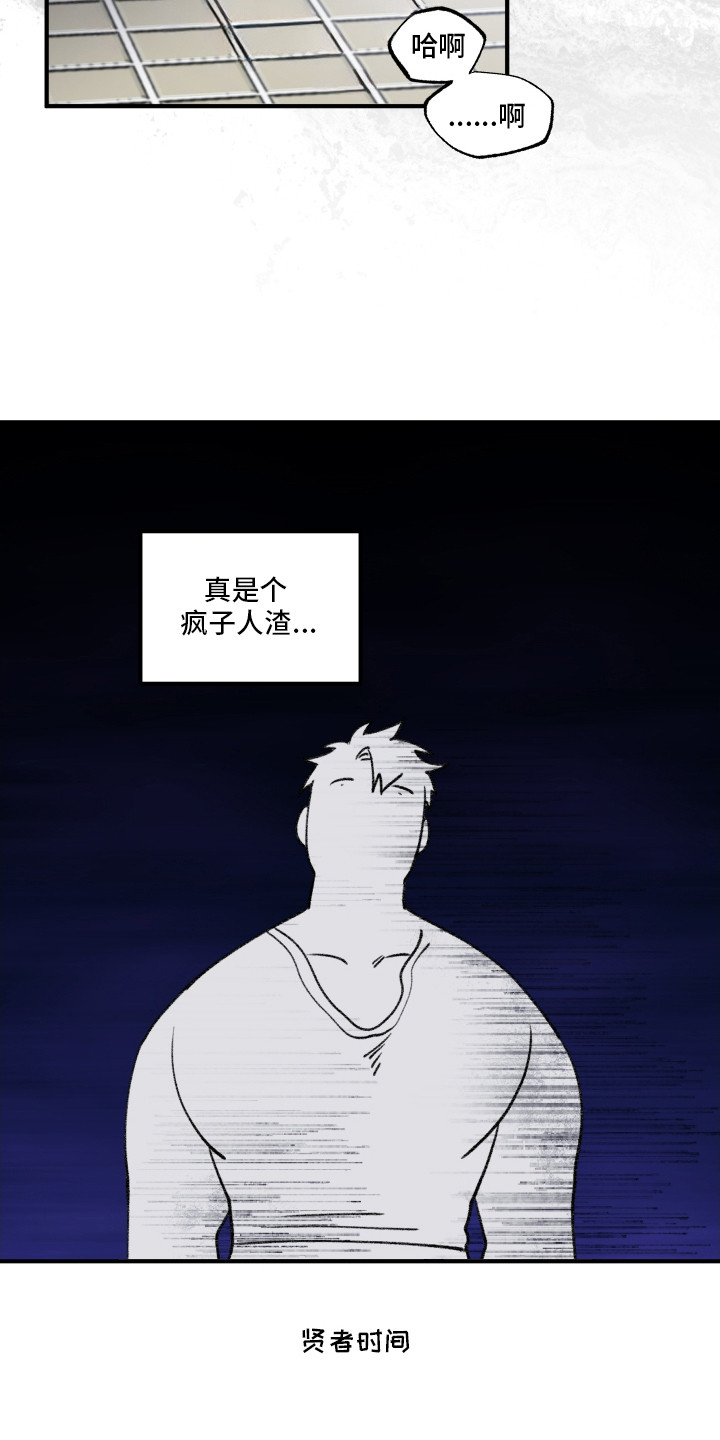 第8话：第8章：丢脸预览分镜