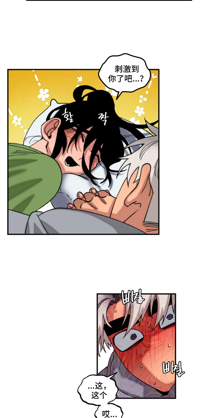 第14话：第14章：落荒而逃预览分镜