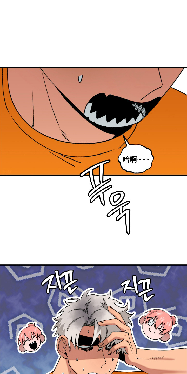 第16章:短裤