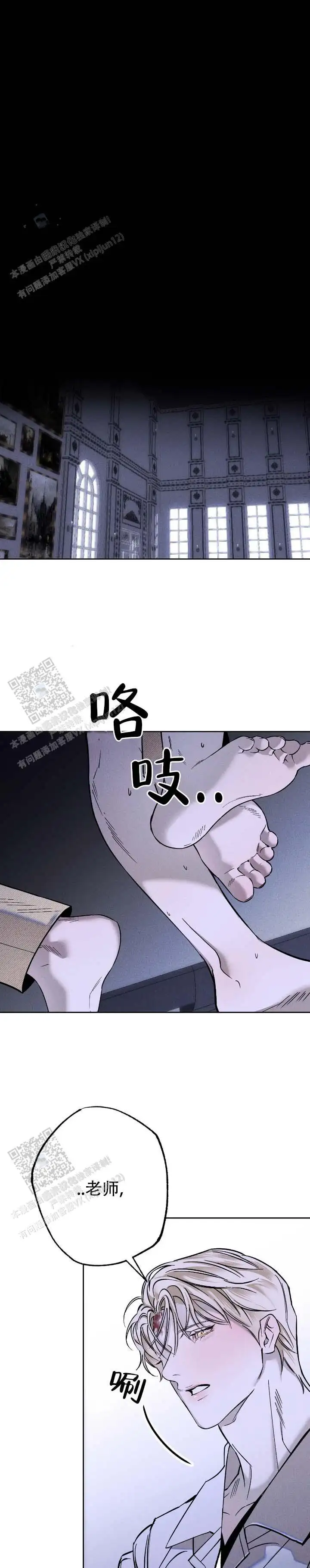 占有欲