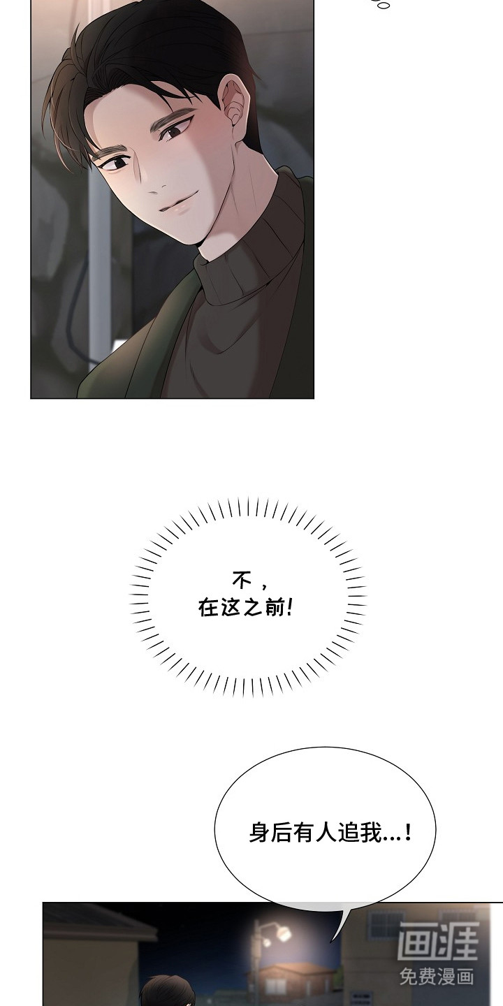 第4话：第4章：不放心预览分镜