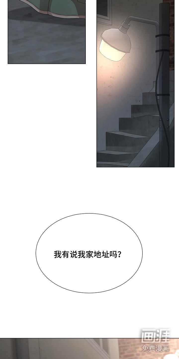 第5话：第5章：疑神疑鬼预览分镜