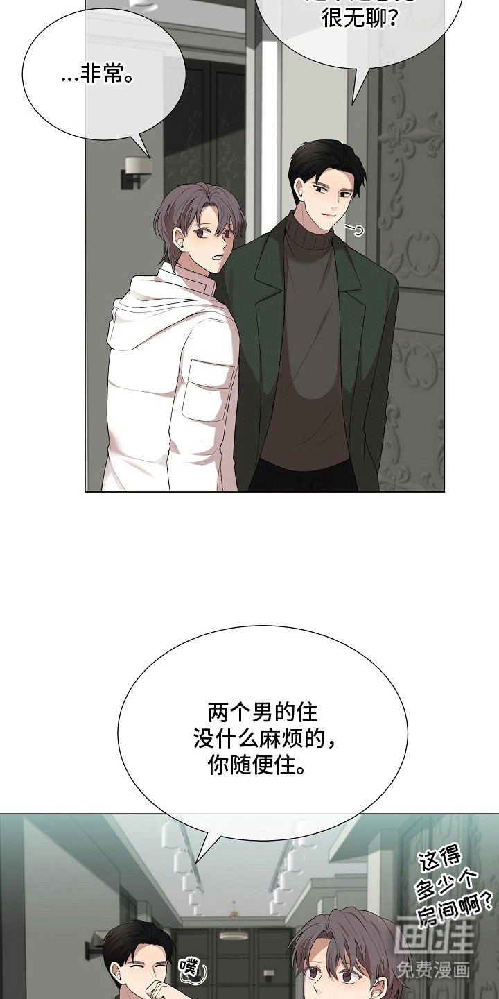 第6话：第6章：一点没变预览分镜