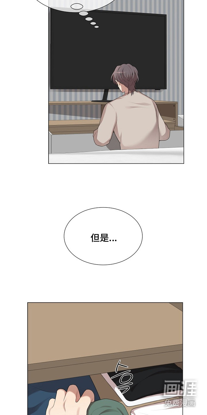 第8话：第8章：胆小鬼预览分镜