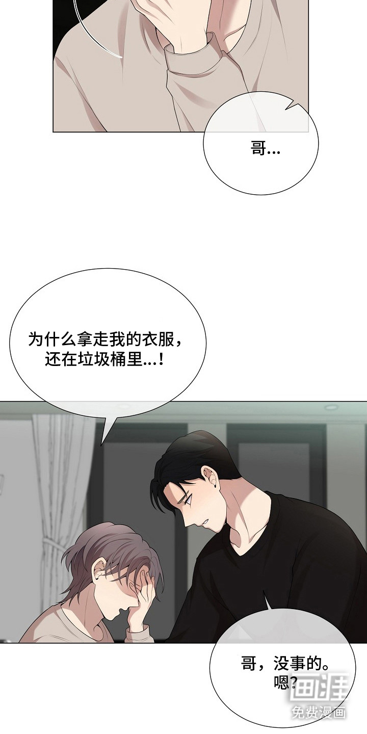 第9话：第9章：很郁闷预览分镜
