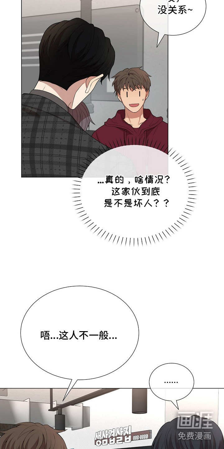 第11话：第11章：坏习惯预览分镜