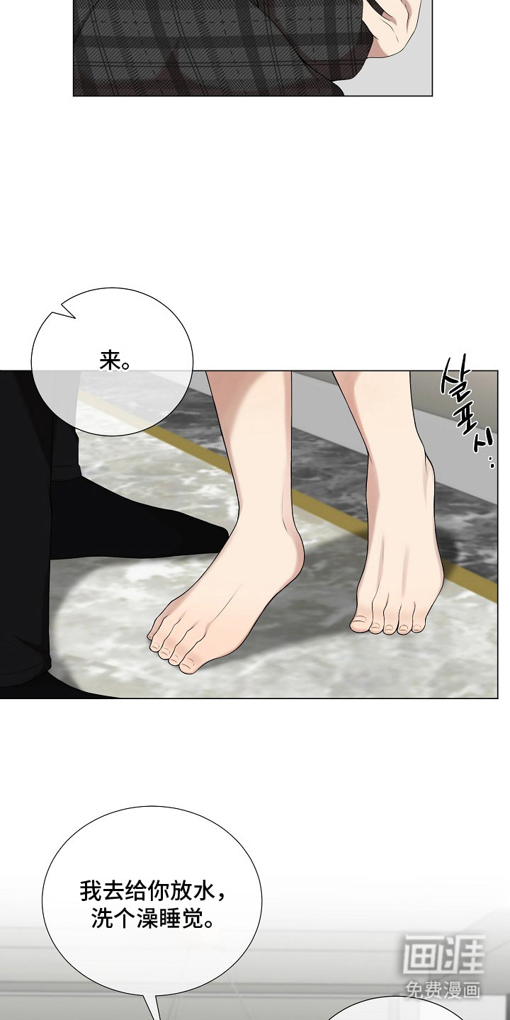 第12话：第12章：胡思乱想预览分镜