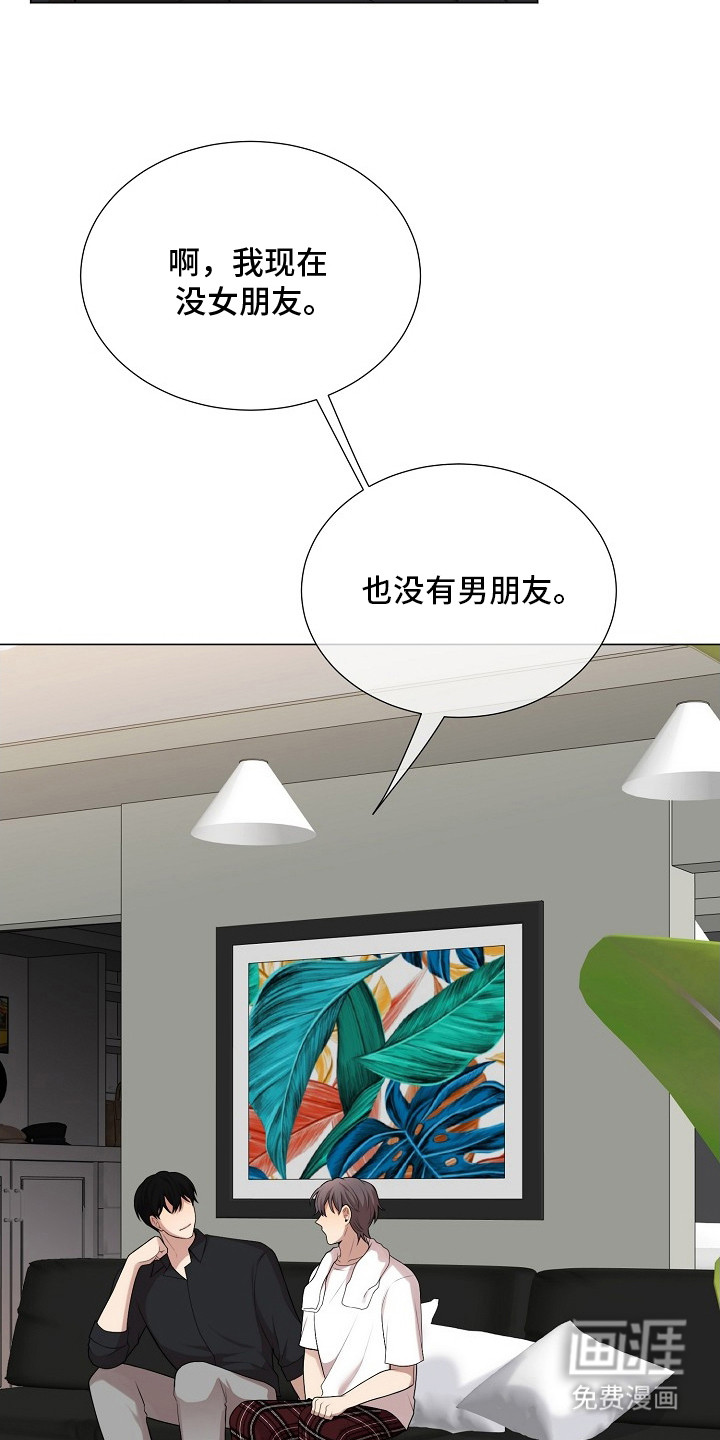 第14话：第14章：太着急了预览分镜
