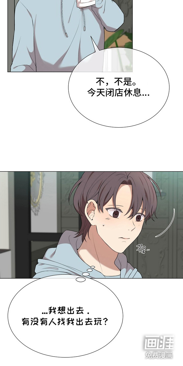 第15话：第15章：电话预览分镜