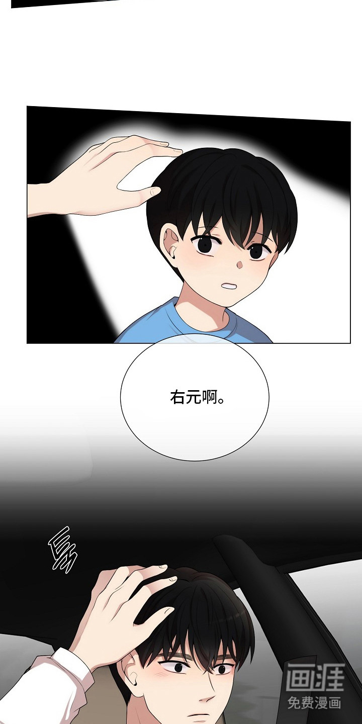 第20章:夸奖