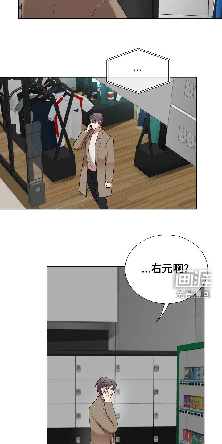 第24章:可以安慰我吗