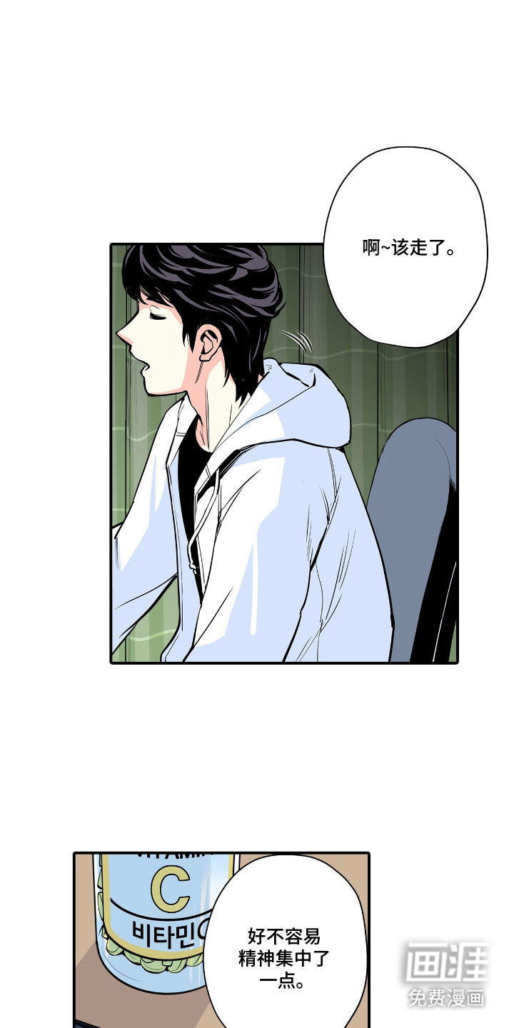 第1话：第1章：居民自治会预览分镜
