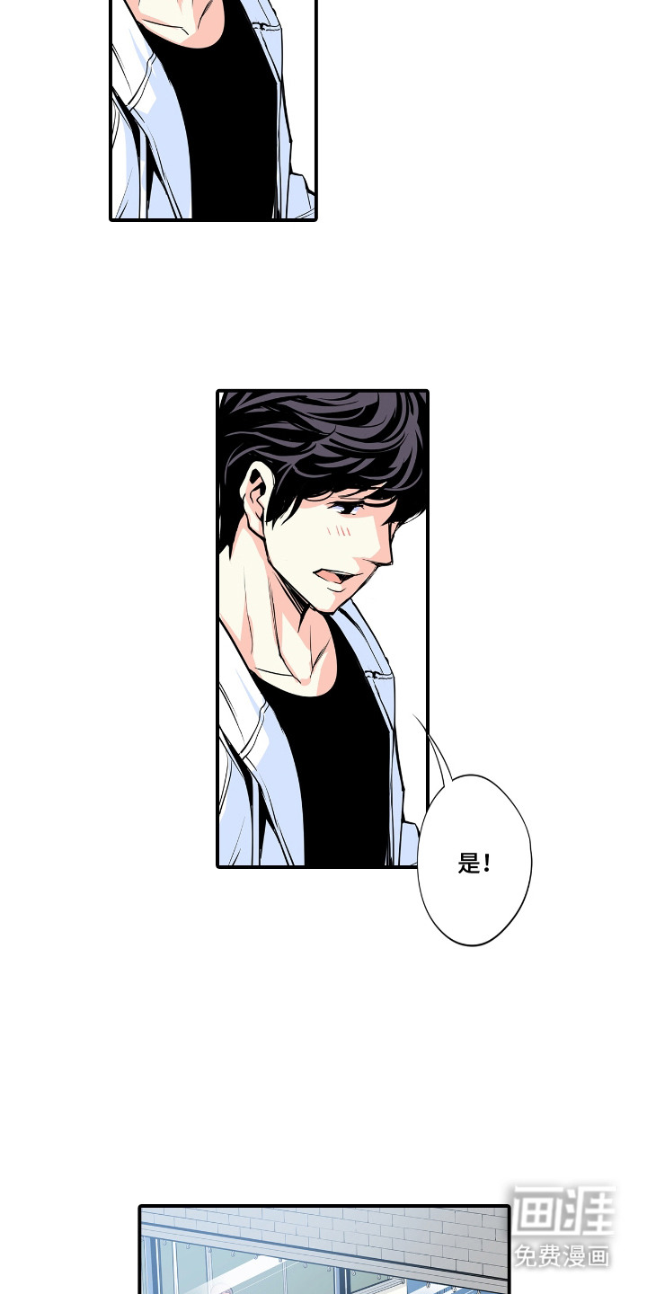 第4话：第4章：偶遇预览分镜
