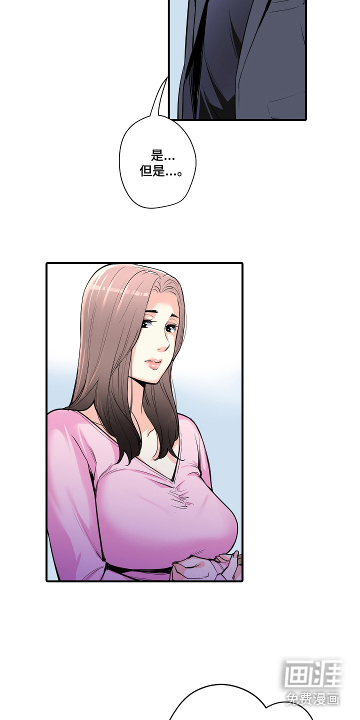 第5话：第5章：种花预览分镜