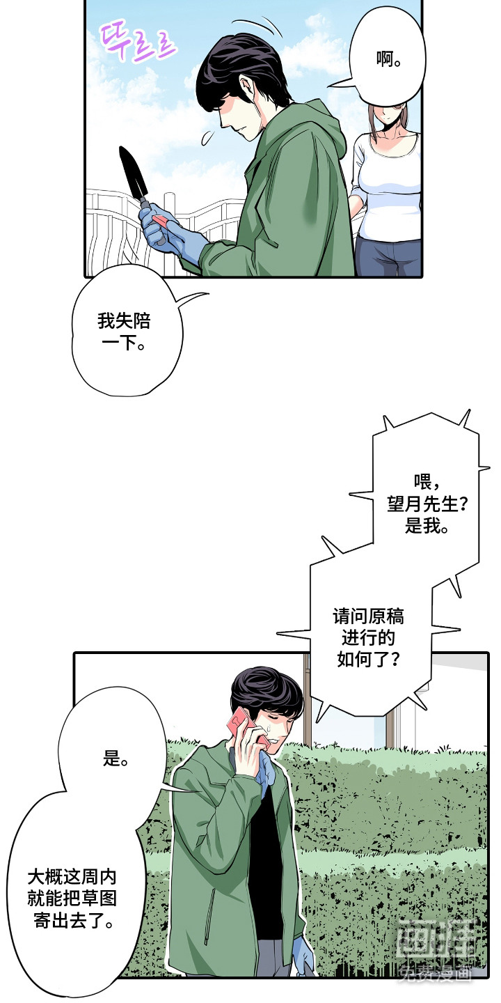 第6话：第6章：没有信心预览分镜