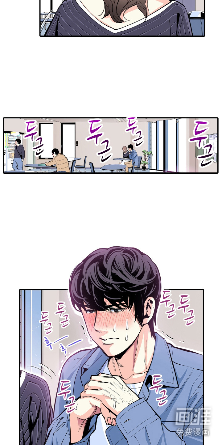 第8话：第8章：很美味预览分镜