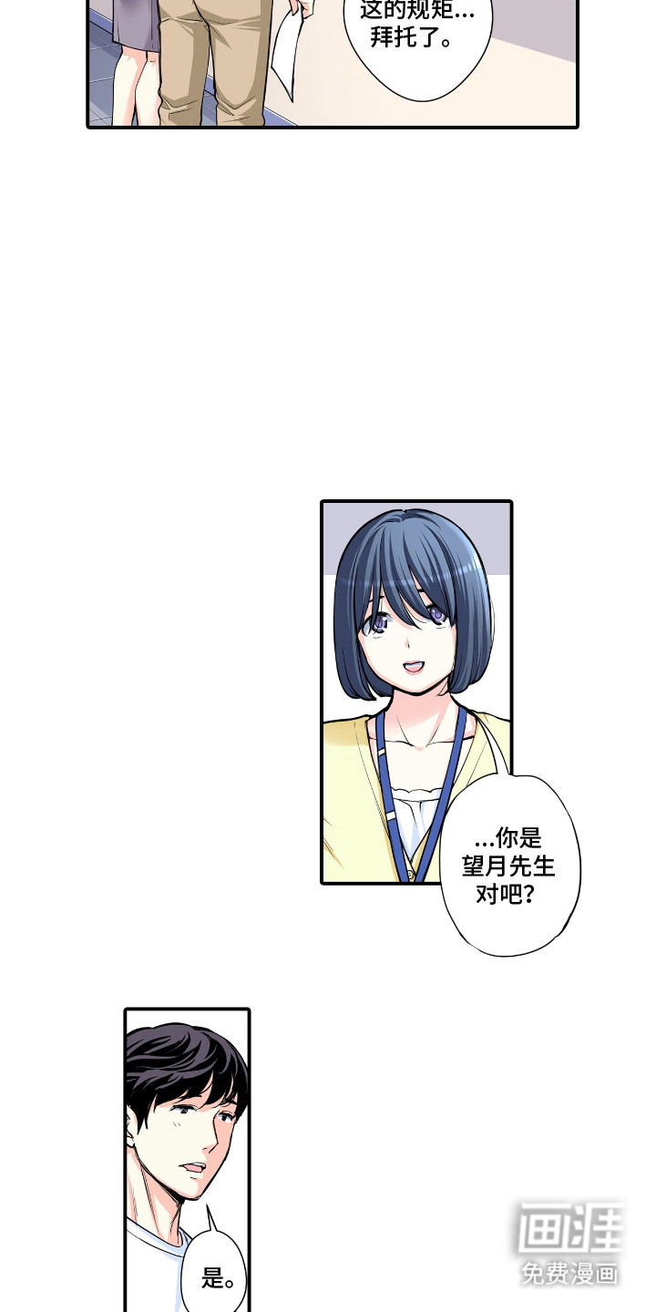 第12话：第12章：预约预览分镜