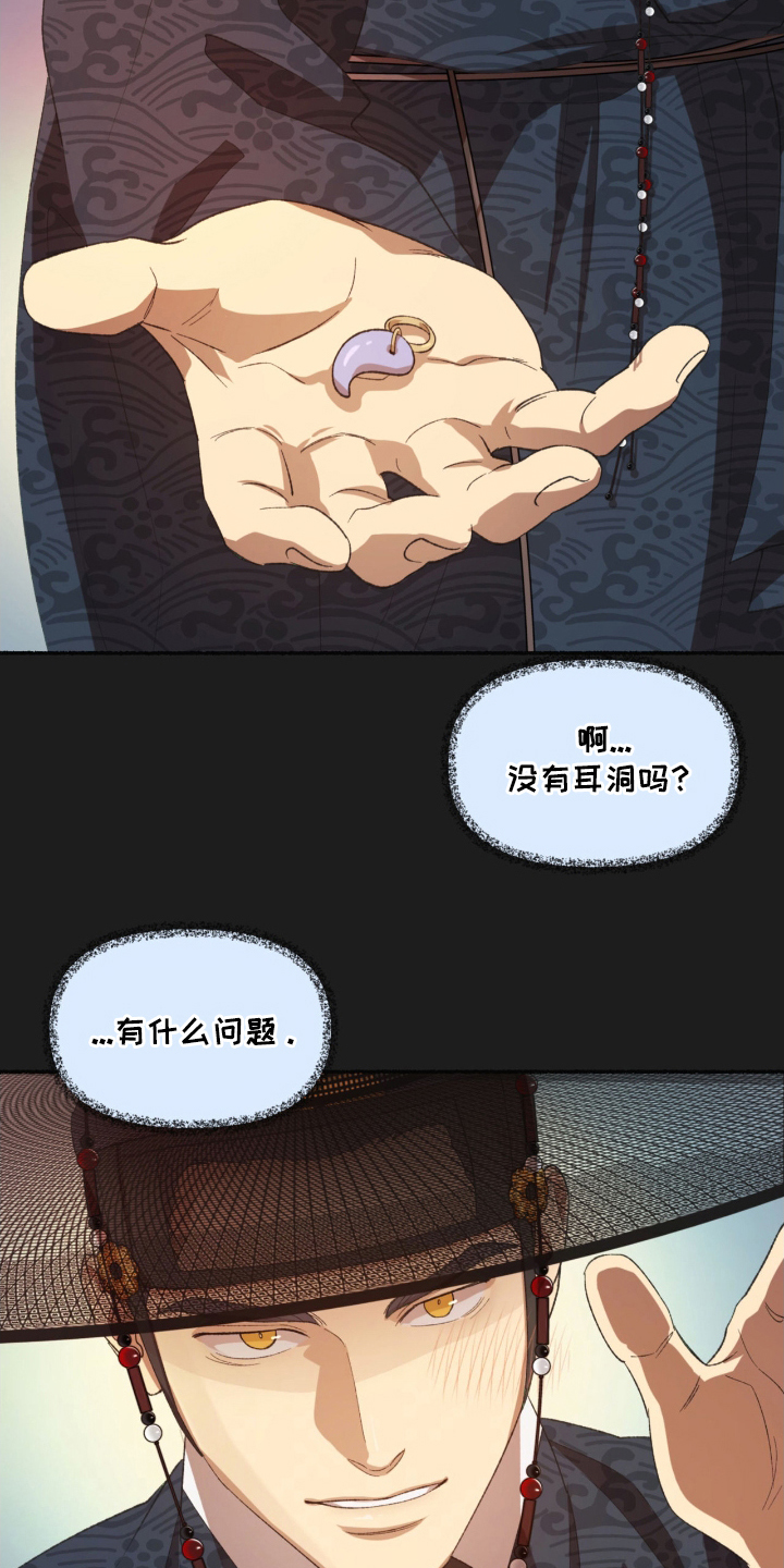 第2话：第2章：再次见面预览分镜