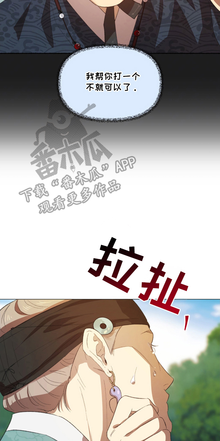 第2话：第2章：再次见面预览分镜