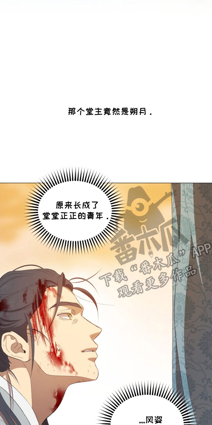 第3话：第3章：惩罚预览分镜