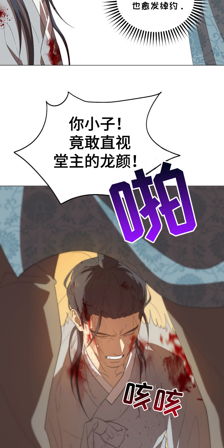 第3话：第3章：惩罚预览分镜