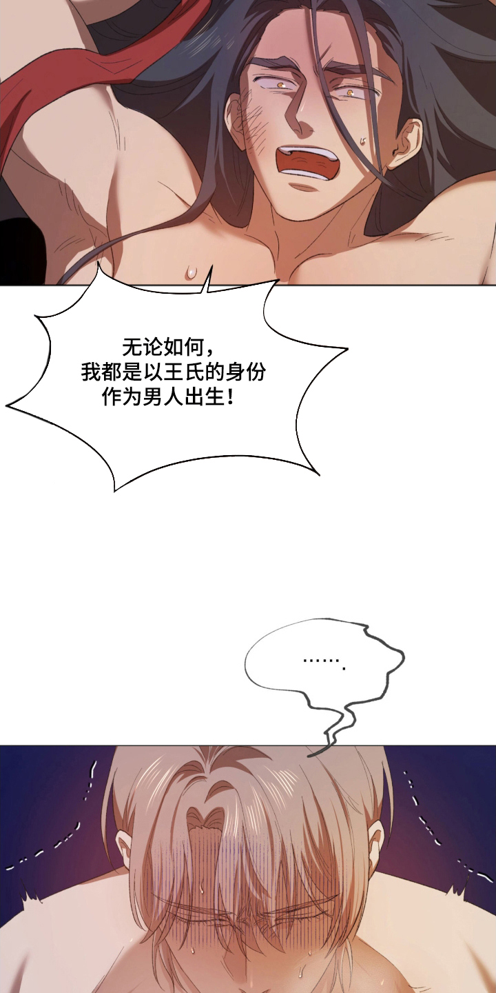 第4话：第4章：屈辱预览分镜