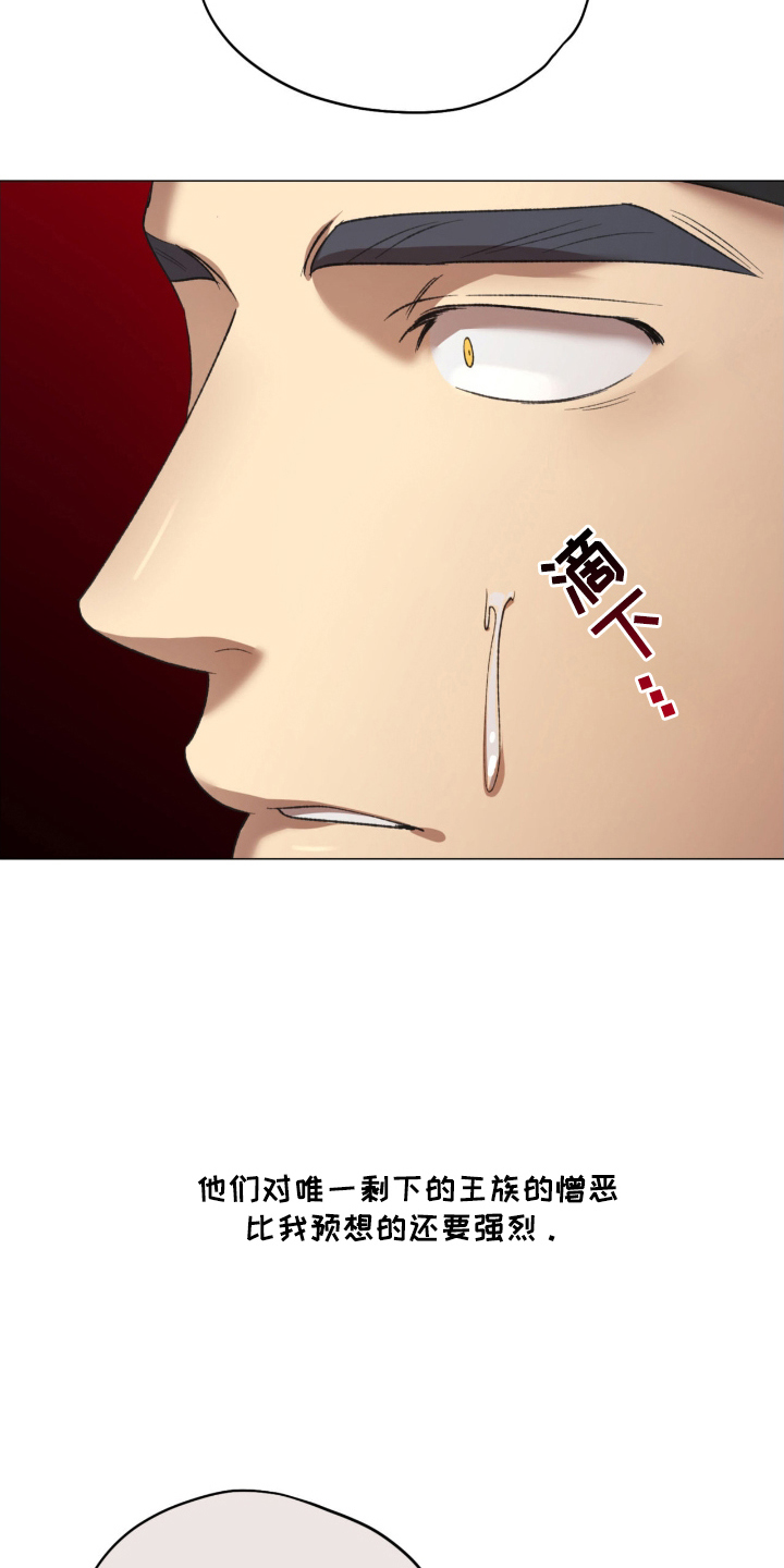 第5话：第5章：地狱使者预览分镜