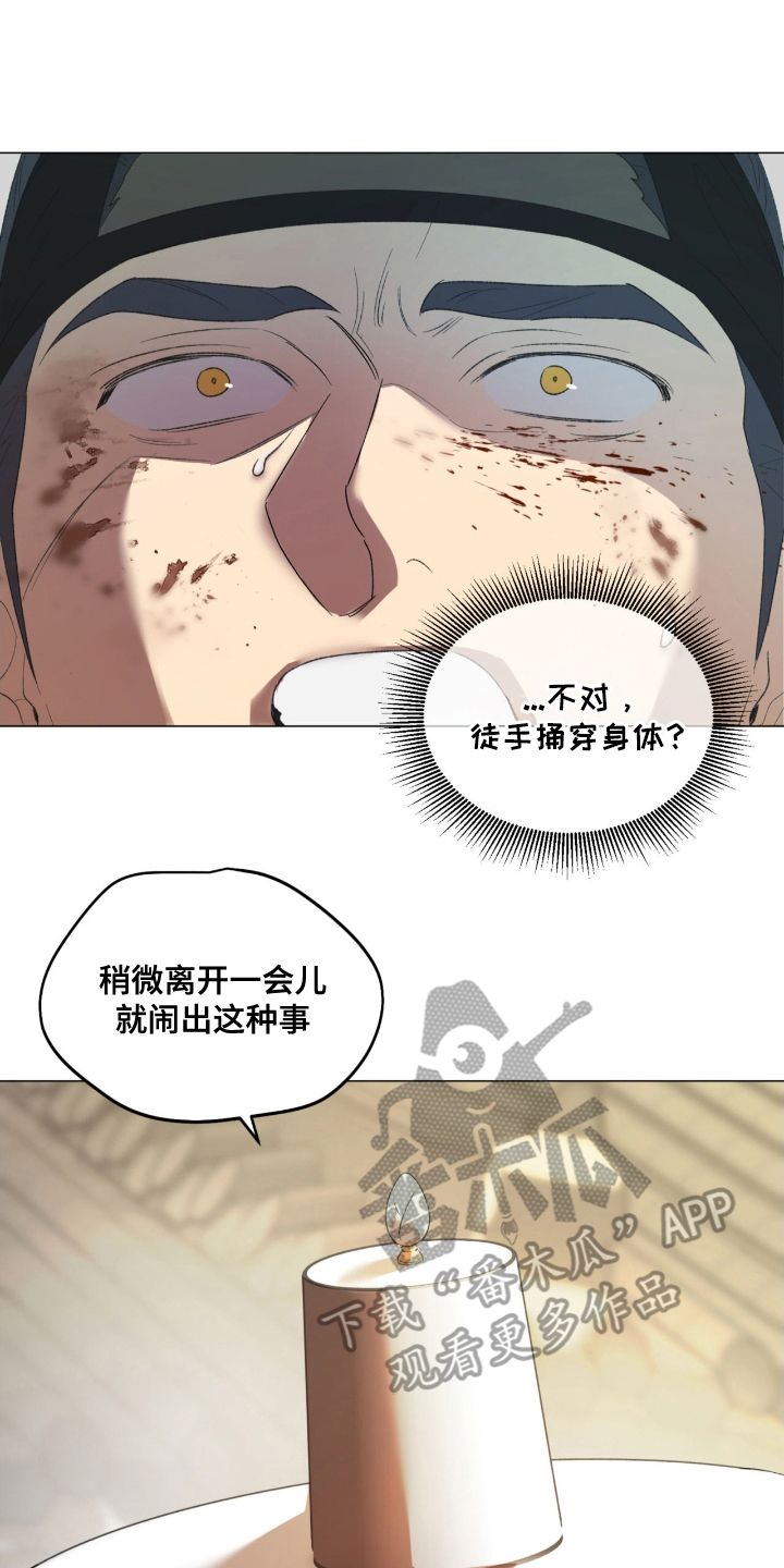 第6话：第6章：断发预览分镜