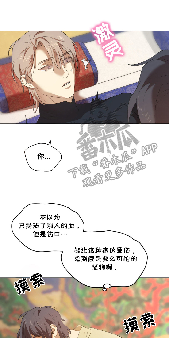 第7话：第7章：最后的义务预览分镜