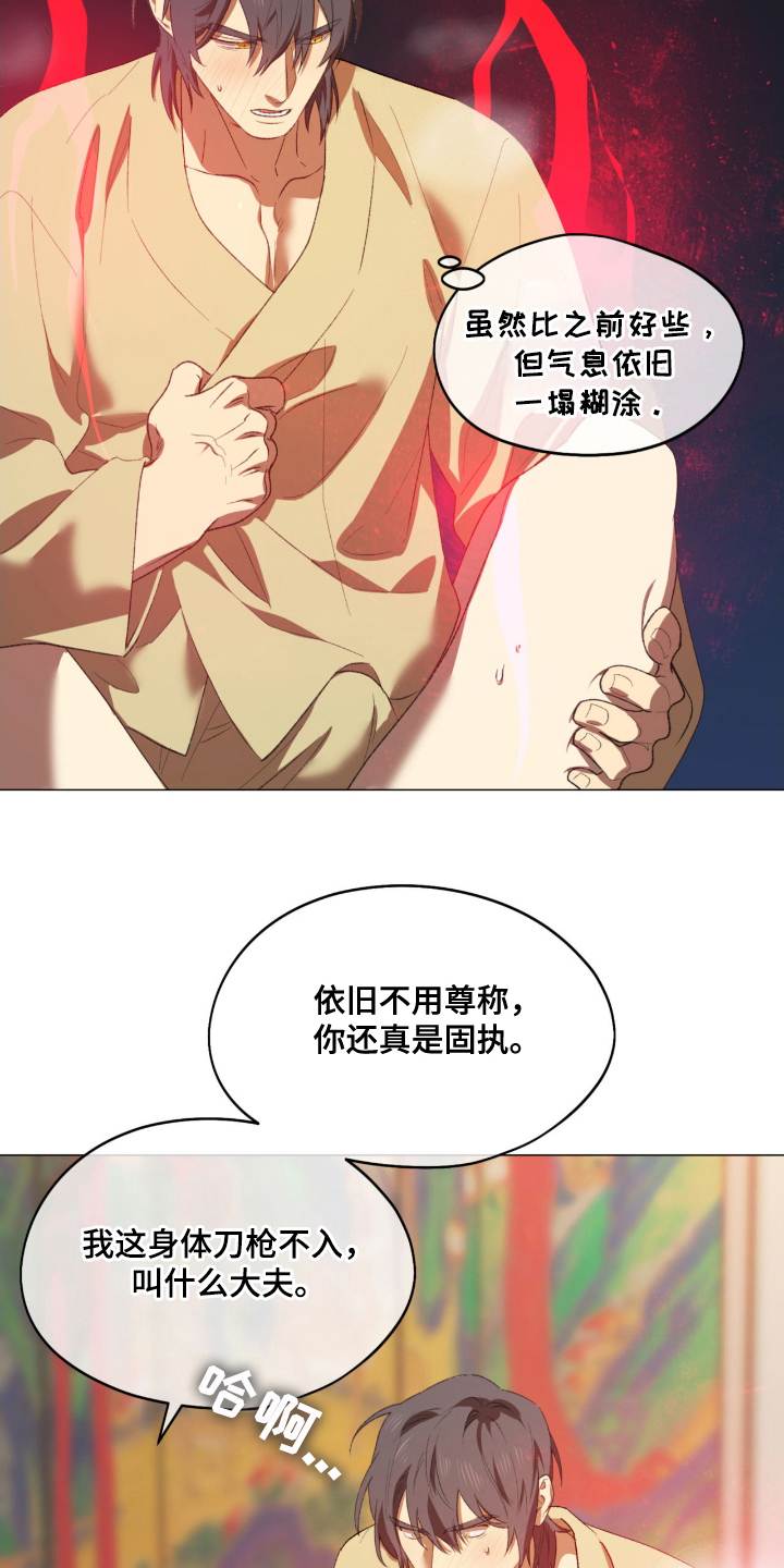 第7话：第7章：最后的义务预览分镜