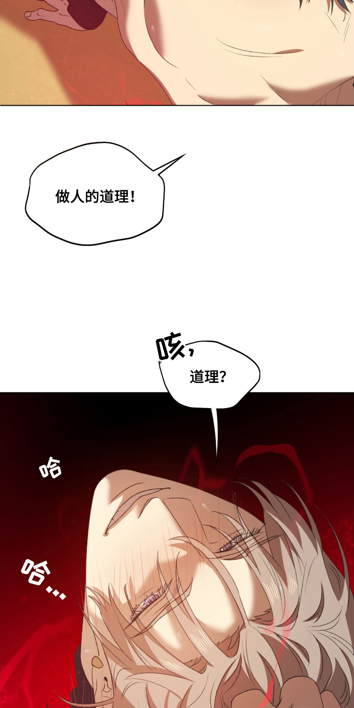 第8话：第8章：战斗预览分镜