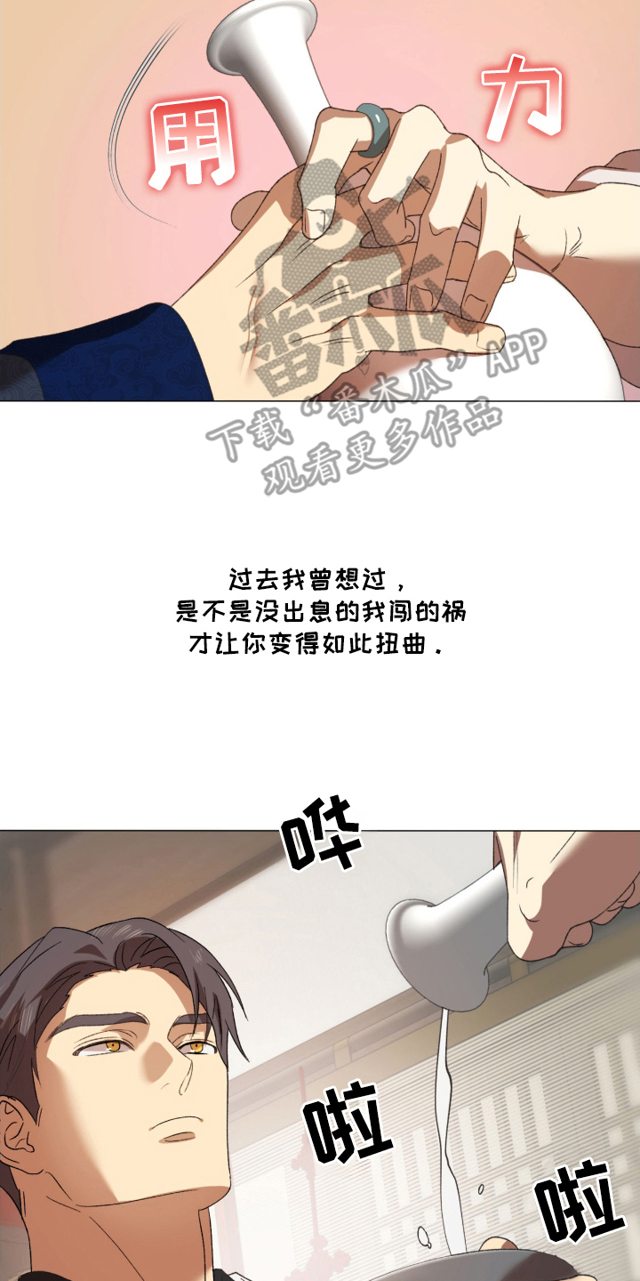 第12话：第12章： 争吵预览分镜