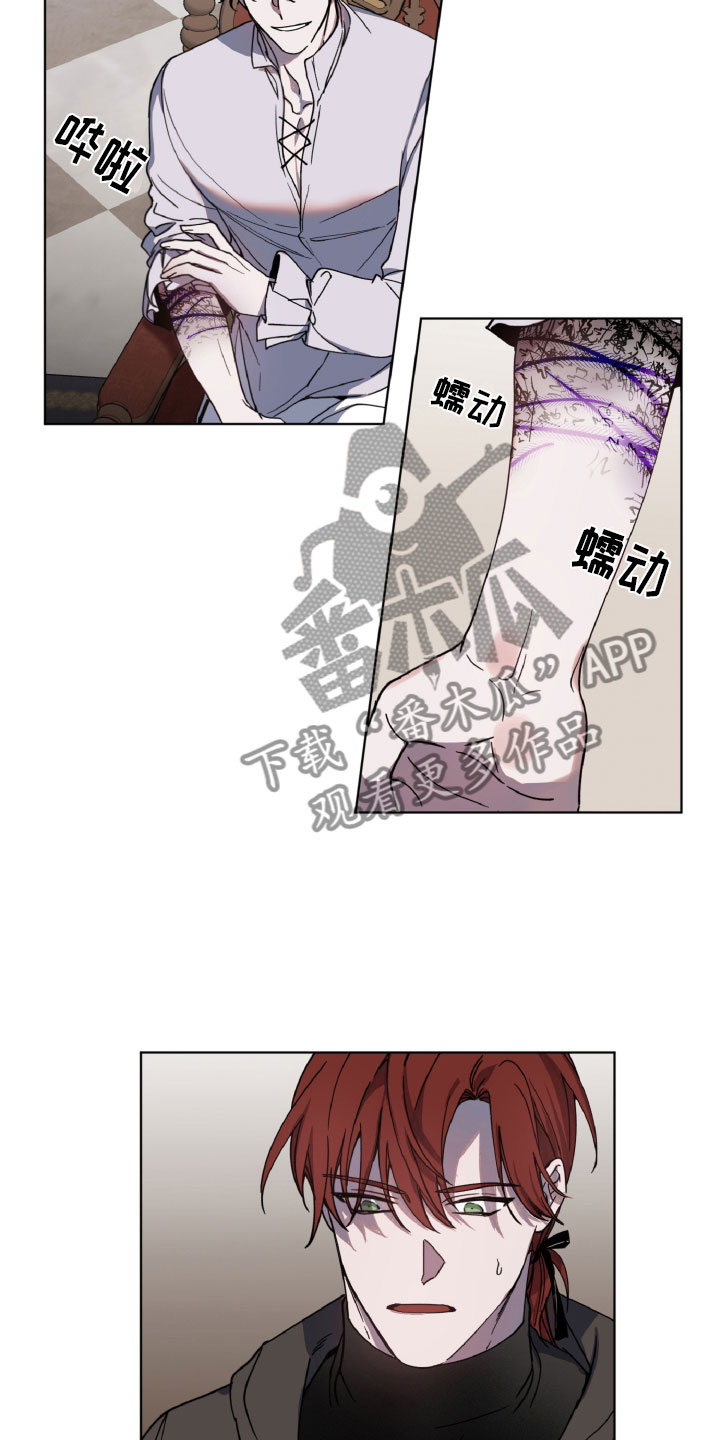 第4话：让我满意预览分镜