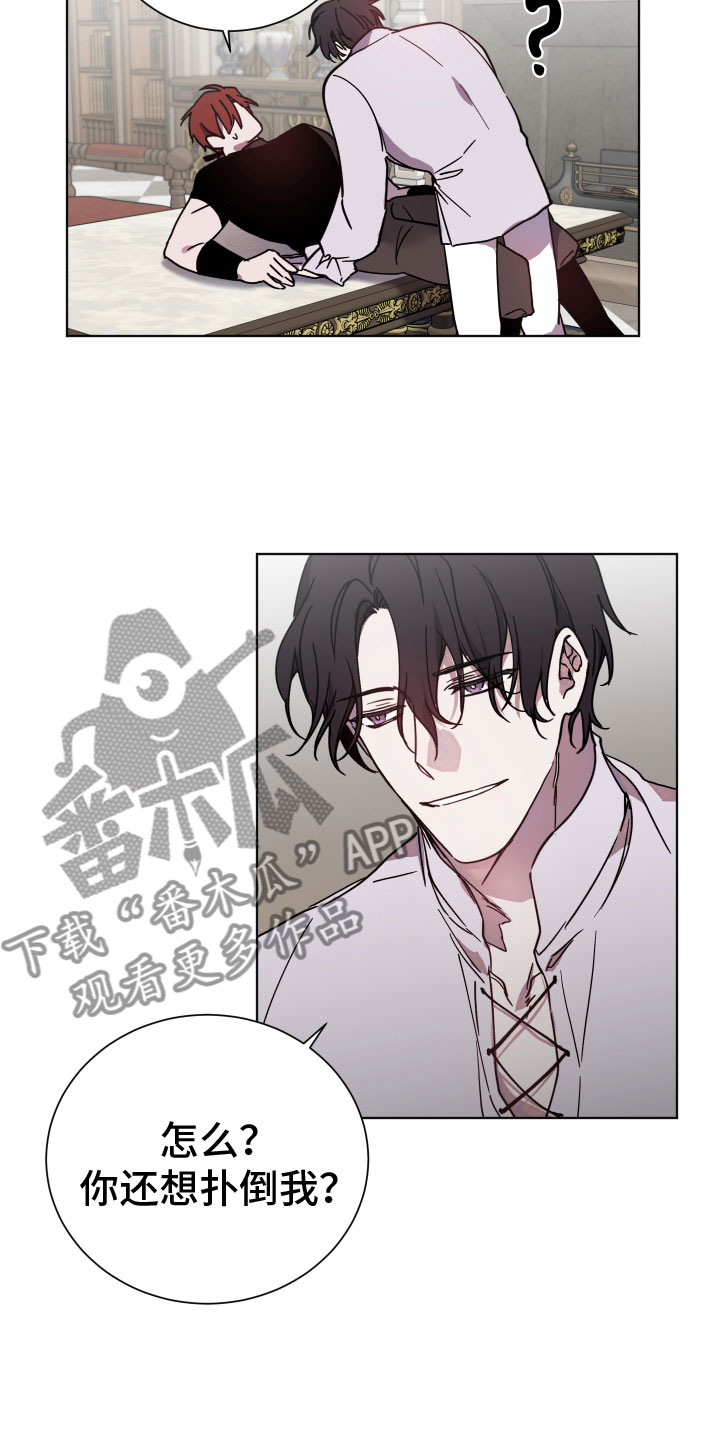 第5话：惹错人预览分镜