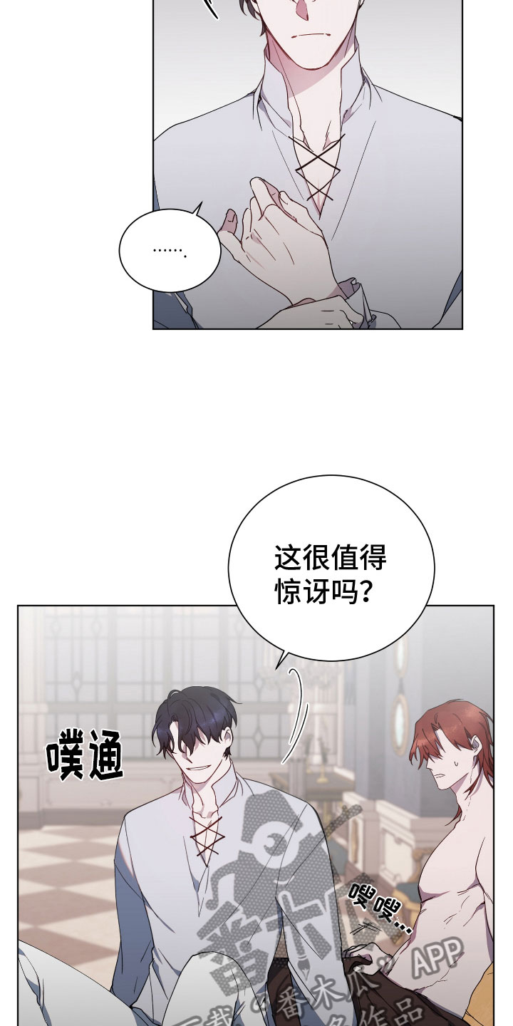 第8话：魔法治疗预览分镜