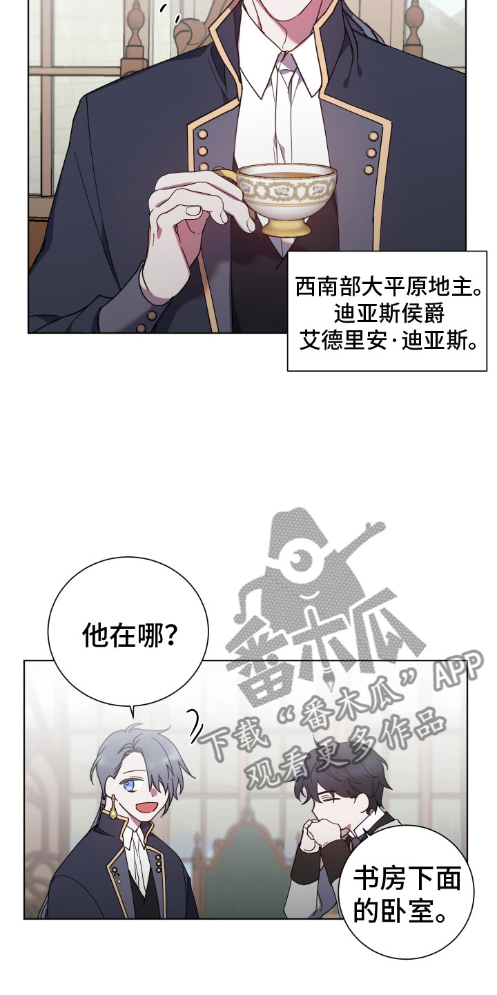 第10话：就是我预览分镜