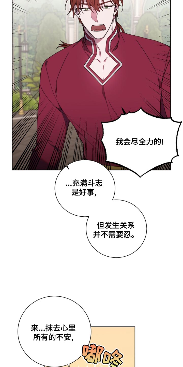 第12话：我非常期待预览分镜