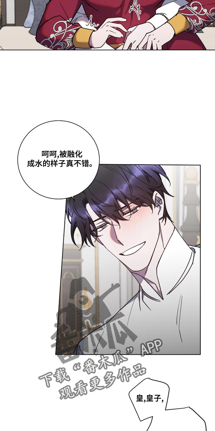 第13话：跟不上他的节奏预览分镜